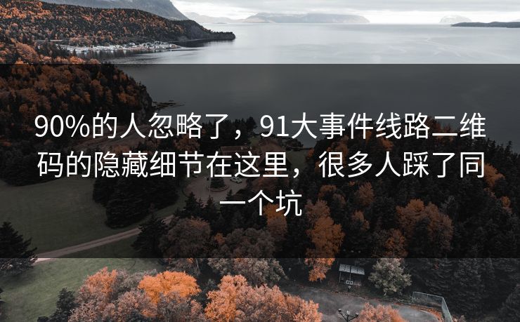 高级教练 - 林嘉敏