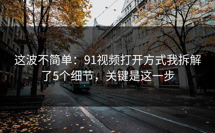 高级教练 - 林嘉敏