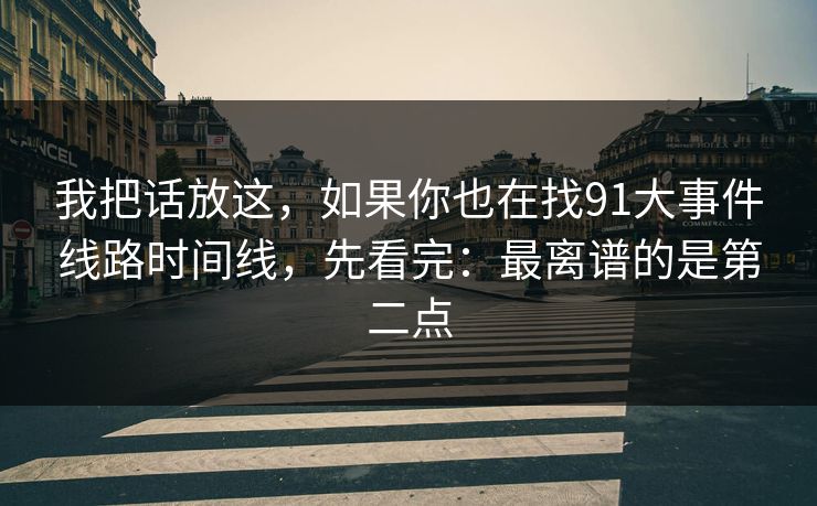 高级教练 - 林嘉敏