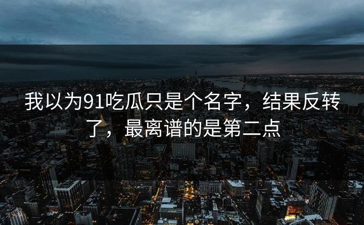 高级教练 - 林嘉敏