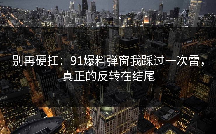 高级教练 - 林嘉敏